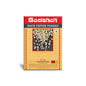 Badshah - White Pepper Powder - 100 gm